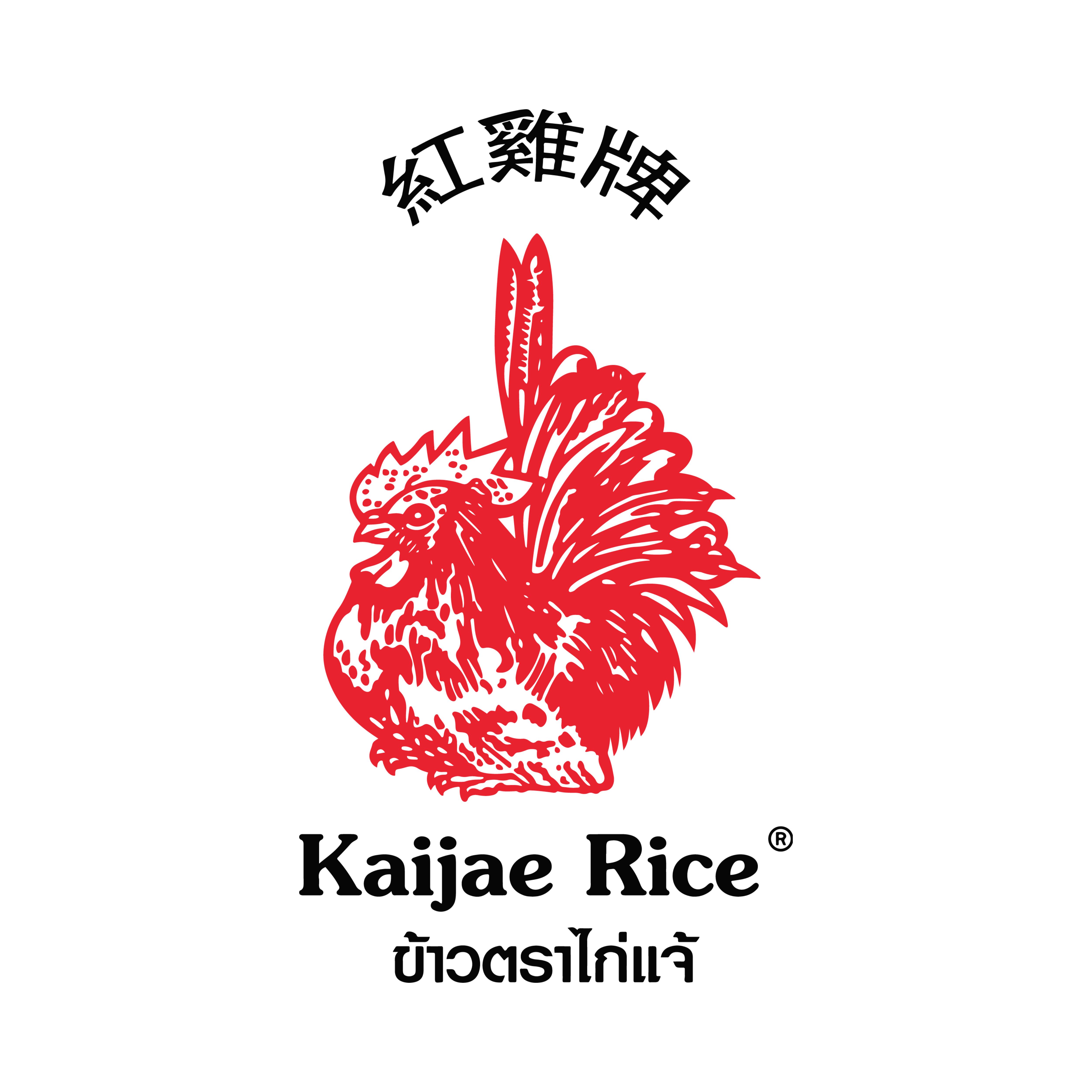 Kaijae Rice